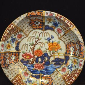Daher Decorated Ware Imari Floral Porcelain Decorative Plate 0-917 England